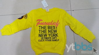 妙妙童裝 工廠直供，開啟批發零售與外貿新篇章